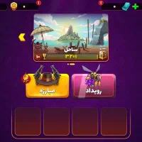 فروش اکانت پسر خوانده