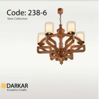 لوستر روژان کد ۲۳۸/۴ برند دارکار|لوستر و چراغ آویز|اصفهان, مصلی|دیوار