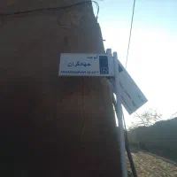 ویلایی ۸۰ متری