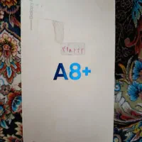 گوشی A 8plus