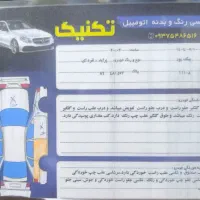 پراید صبا مدل ۸۷|خودرو سواری و وانت|هشتگرد, هشتگرد قدیم|دیوار