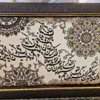 تابلو فرش ان یکاد