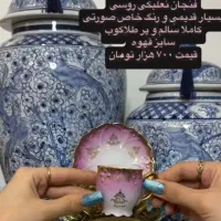 فنجان نعلبکی تک باکسی|کلکسیون اشیاء عتیقه|تهران, دانشگاه شریف|دیوار