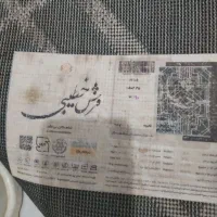 گلیم آشپزخانه|گلیم، جاجیم، گبه|نیشابور, خط کاشمر|دیوار