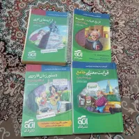 کتاب آموزشی کنکور