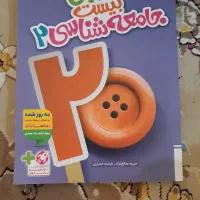 کتاب کار