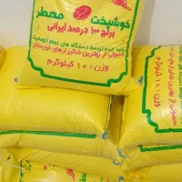 برنج عنبربو