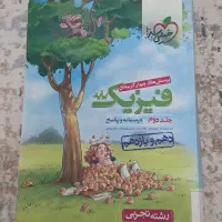 کتاب کنکور|کتاب و مجله آموزشی|شیروان (خراسان), |دیوار