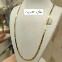 طلای شیک دست دو|جواهرات|رامشیر, |دیوار
