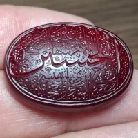 عقیق خطی یمنی اعلا