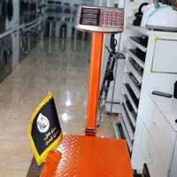 ترازو باسکول از سوت کش تا ۵۰۰ کیلو