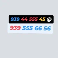 ۹۰۳۴۵۶۷۹۸۹|سیمکارت|شهریار, شهریار|دیوار