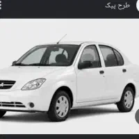سرویس مدرسه از شهرک به لردگان