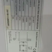 آب گرمکن برقی معاوضه با پرنده|آبگرمکن، پکیج، شوفاژ|زرقان, |دیوار