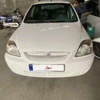 ریو مدل ۹۰