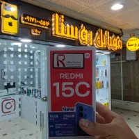 شیائومی redmi 15c حافظه 256 رم 8|موبایل|شیراز, گود عربان|دیوار