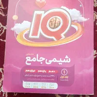 انواع کتاب های دست دوم کنکوری قیمت مناسب