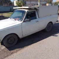 وانت بار مدل 86