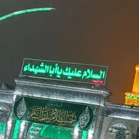 ثبت نام کربلا با کاروان (اباصالح عج)ویژه عرفه