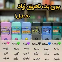 استخدام بازاریاب بهداشتی|استخدام بازاریابی و فروش|رشت, نیروی دریایی|دیوار