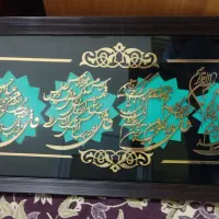 تابلو چهارقل