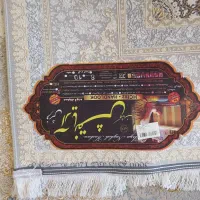 فرش نو|فرش|صدرا-فارس, فاز ۱|دیوار