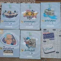 کتاب های تست کنکور ۹۹ و ۱۴۰۰