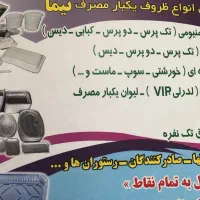 حراج کلیه ظروف یکبار مصرف به قیمت کارخانه|ظروف نگهدارنده، پلاستیکی، یکبارمصرف|کهریزک, |دیوار