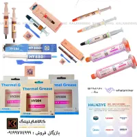 خمیر سیلیکون حرارتی هالنزینه ماینر کامپیوتر، پی اس