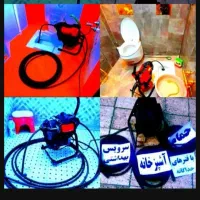 چاهبازکن فنرزن (اتحادیه)ارزان قیمت10دقیقه اورژانسی|خدمات پیشه و مهارت|یزد, |دیوار