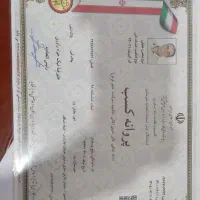 قالیشویی خورشید یزد