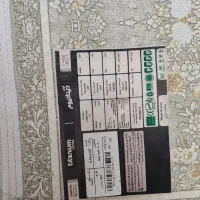 فرش1200شانه|فرش|تهران, مهرآباد جنوبی|دیوار