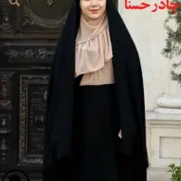چادر کمری حسنا ژرژت اصل نو وسالم زیرقیمت|لباس|اسلام‌شهر, مسکن مهر اسلاشهر (شهرک امام خمینی)|دیوار