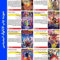 آرشیو فیلم و سریال همرا با کاتالوگ جذاب|فیلم و موسیقی|مشهد, فدک|دیوار