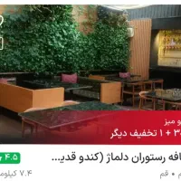 توجه جهت اطلاع دوستان عزیز کارت تخفیف۸۰۰هزار تومان|کارت هدیه و تخفیف|قم, هنرستان|دیوار
