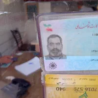 ی کارت ملی پیدا شده
