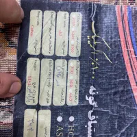 فرش چفت ۱۲ متری|فرش|مشهد, کوشش|دیوار