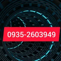 ایرانسل دائمی بدون زنگخور