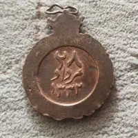 مدال ۲۸ مرداد|کلکسیون سکه، تمبر، اسکناس|رشت, خمیران زاهدان|دیوار