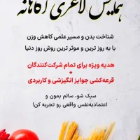 تاکی میخای لک و جوش ها و چروک ها رو مخفی کنی|خدمات آرایشگری و زیبایی|مشهد, هفت تیر (آب و برق)|دیوار