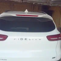 فروش فیدلیتی 7نف