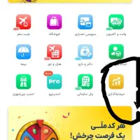 طلا با اسنپ به راحتی