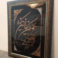 تابلو اِن یَکاد