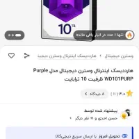 هارد|فیلم و موسیقی|همدان, |دیوار