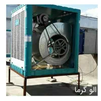 سرویس و تعمیر کولر ابی