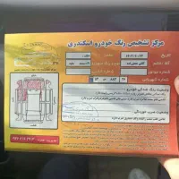 سمند ۹۱ef7|خودرو سواری و وانت|بجنورد, |دیوار