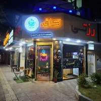 واگذاری کافه شهرری باوسایل