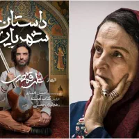 فروش بلیط علی قمصری
