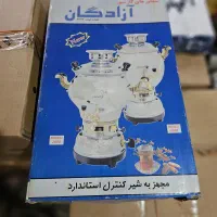 سماور گازی