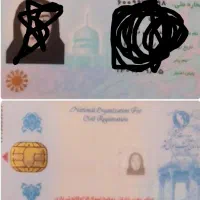 گمشده